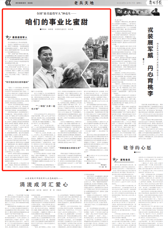 W020221223422223135275.png W020221223422223135275.png