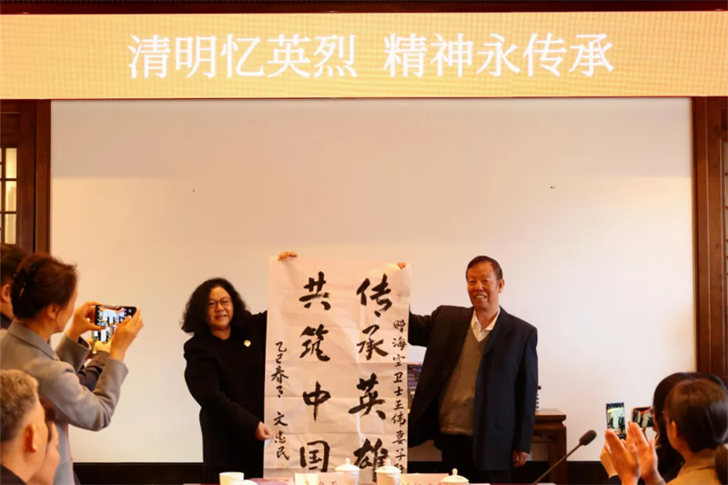 微信圖片_20250402114104.png 微信圖片_20250402114104.png